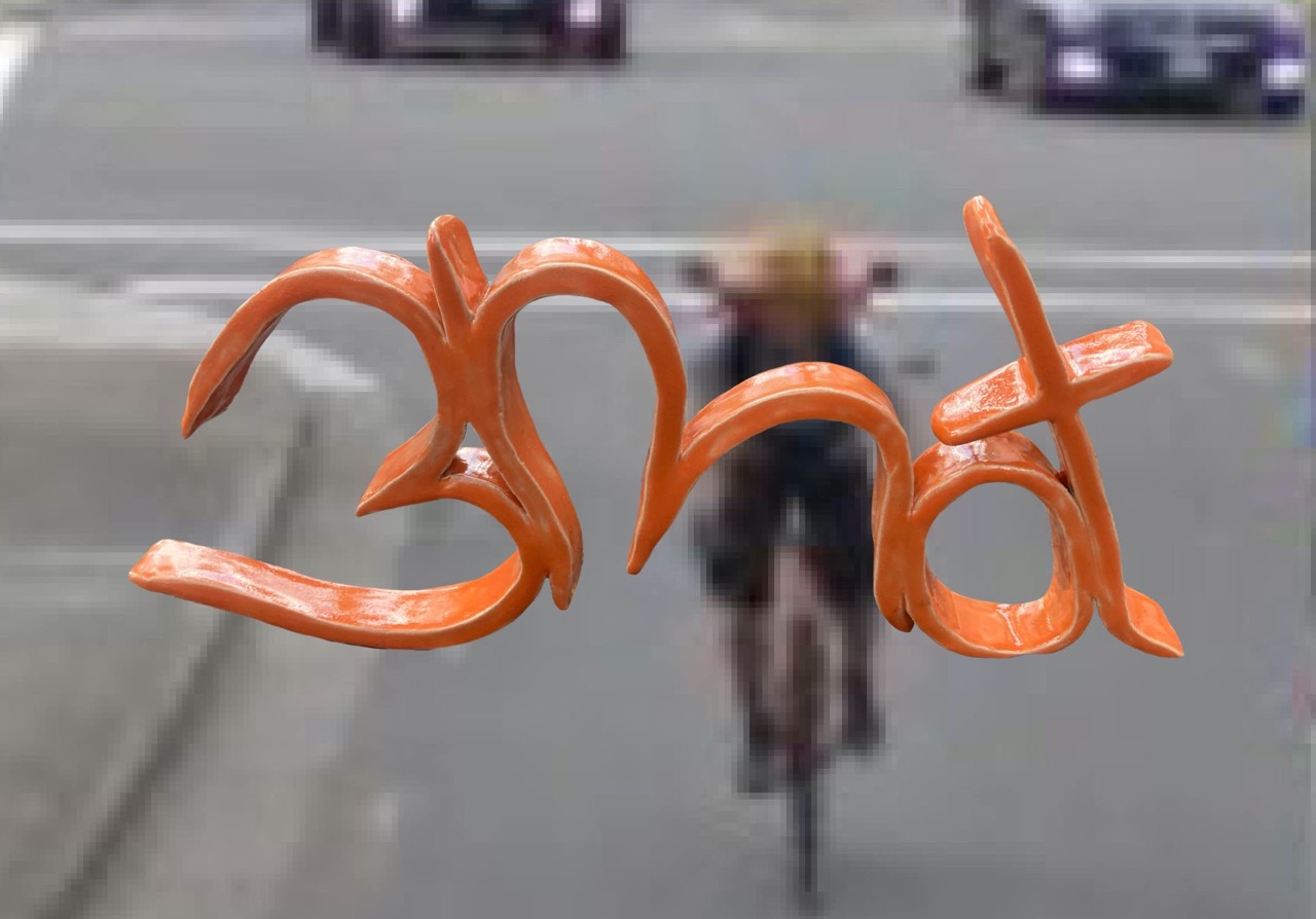 orange captcha code made from ceramics saying: 3mot. On a pixilated background taken from an image captcha showing a cyclist.